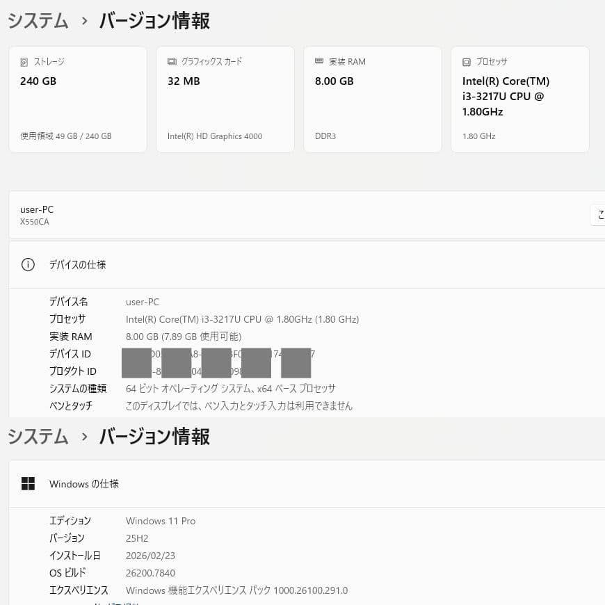 設定済み✨️ASUS ノートパソコン✨️ブルー✨️i3/新品SSD/オフィス