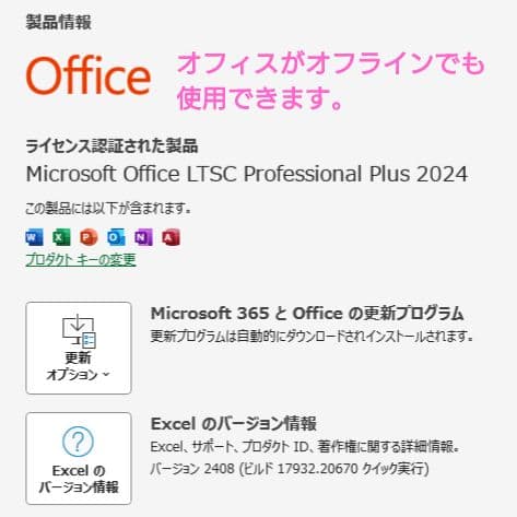設定済み✨️ASUS ノートパソコン✨️ブルー✨️i3/新品SSD/オフィス