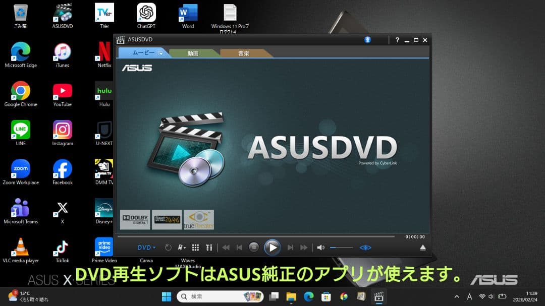 設定済み✨️ASUS ノートパソコン✨️ブルー✨️i3/新品SSD/オフィス