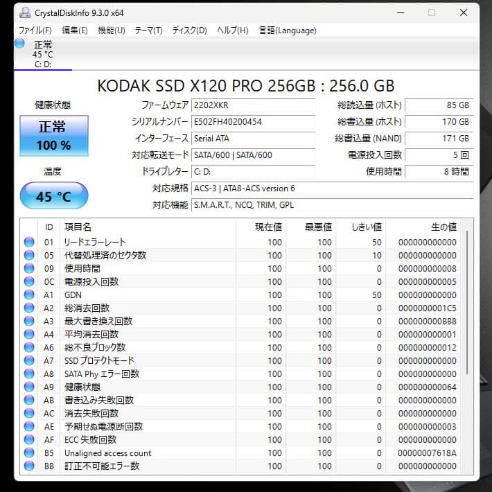 設定済み✨️ASUS ノートパソコン✨️ブルー✨️i3/新品SSD/オフィス