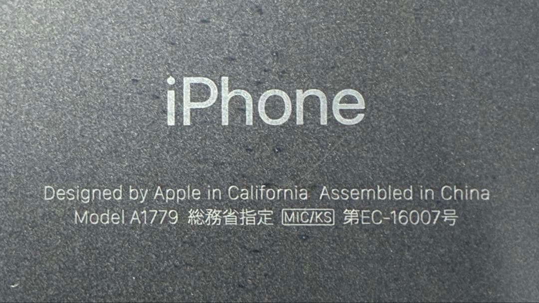 iPhone7 32GB バッテリー新品