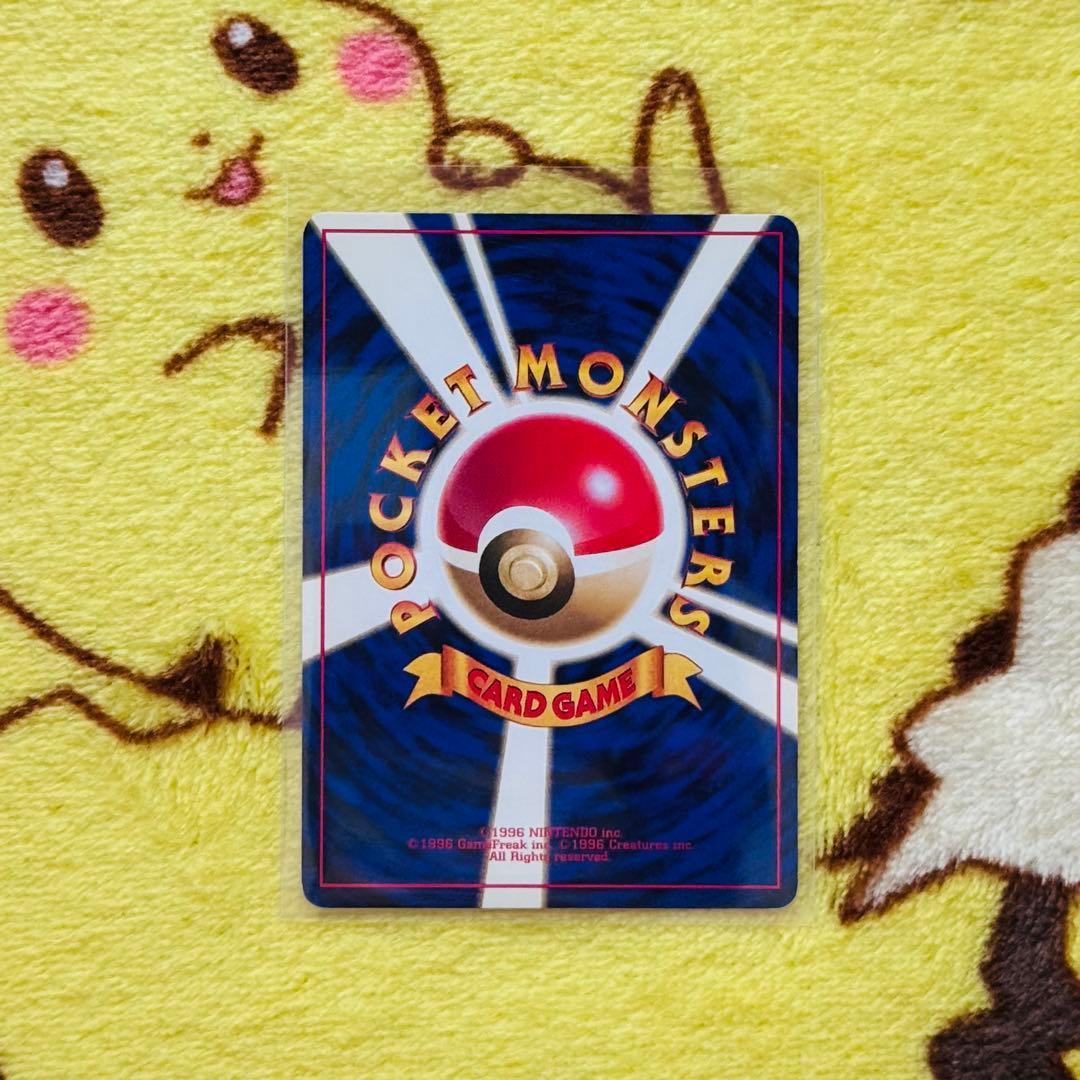 【超希少品】 ヤドン ぼーっとする No.079 化石の秘密 1997 旧裏 ⑥