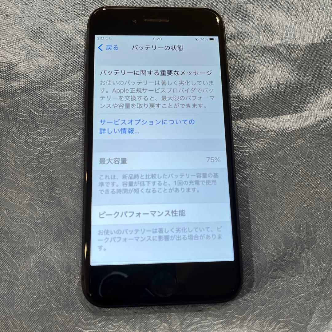 Apple iPhone 8 スペースグレイ　本体　64GB