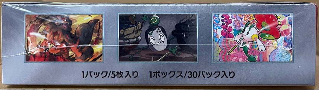 クリムゾンヘイズ シュリンク付き 未開封ボックス