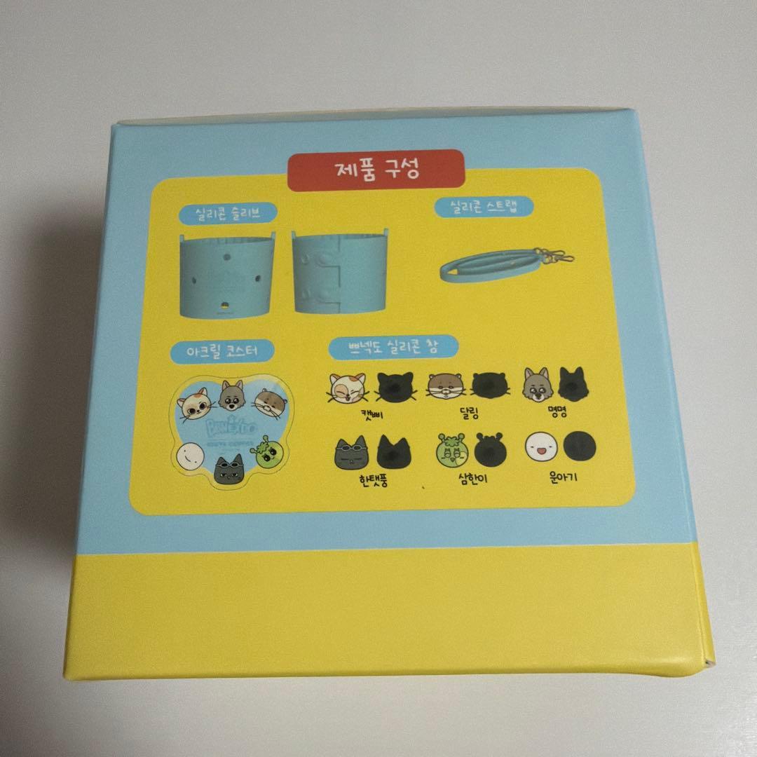 BOYNEXTDOOR×EDIYA COFFEE タンブラーとスリーブセット