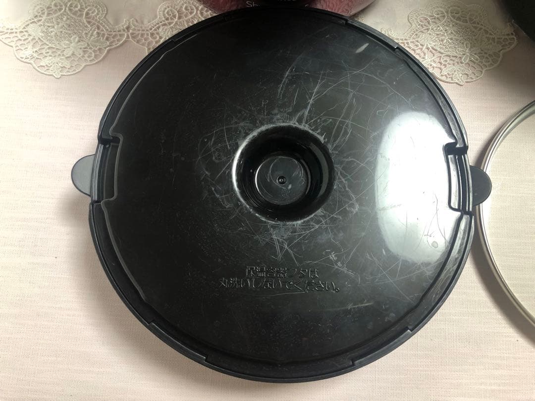 サーモス　真空保温調理器　シャトルシェフ　KBJ-4501　赤　4.3L