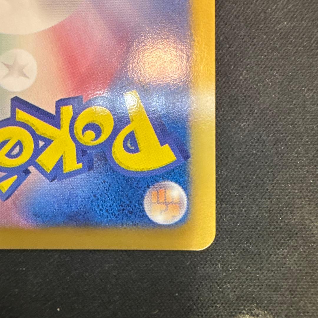 【引退品】リザードン EBB EXバトルブースト 011/093