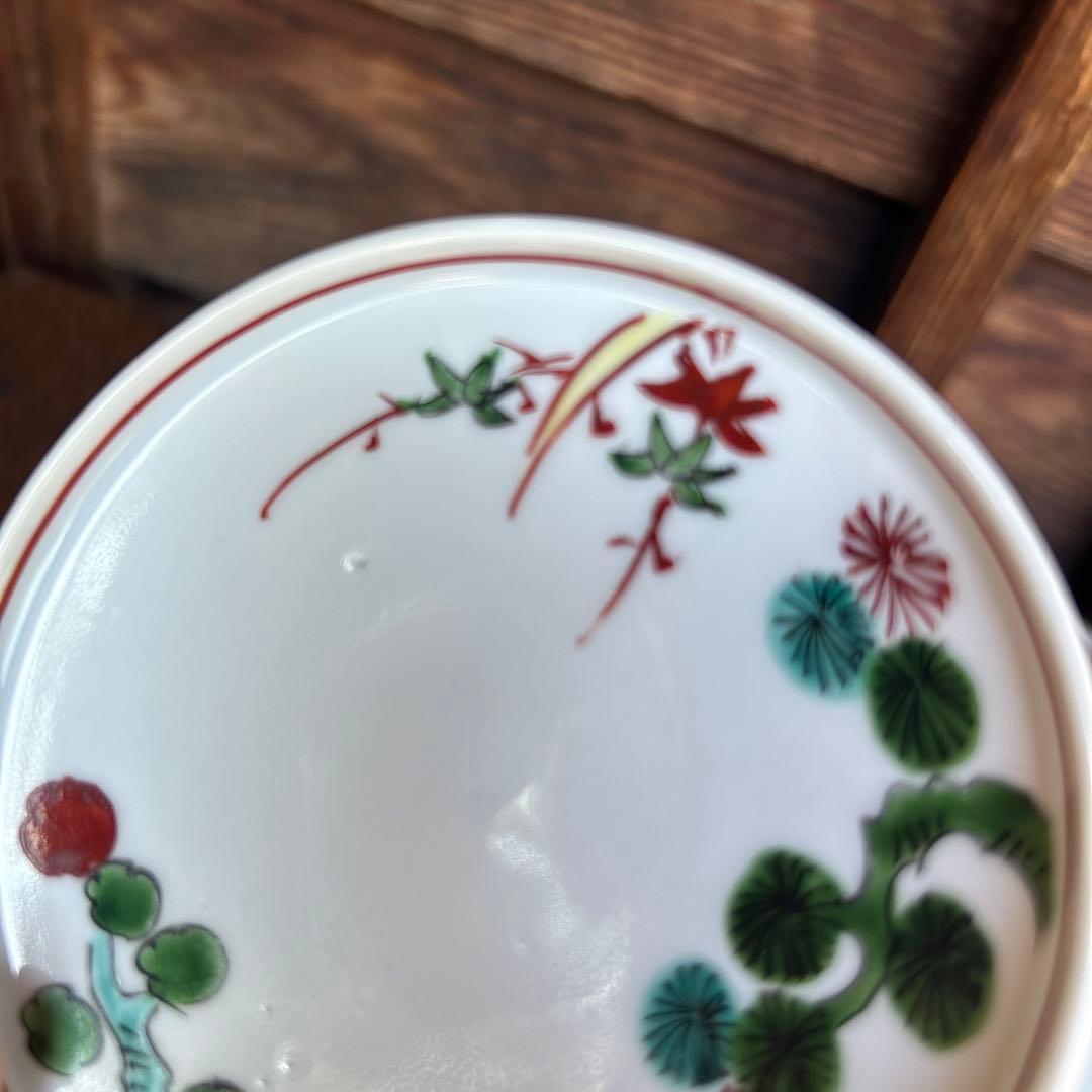 有田焼 源右衛門窯 染付 松の木 鳥 緑 茶碗蒸し 碗 小皿 4客組