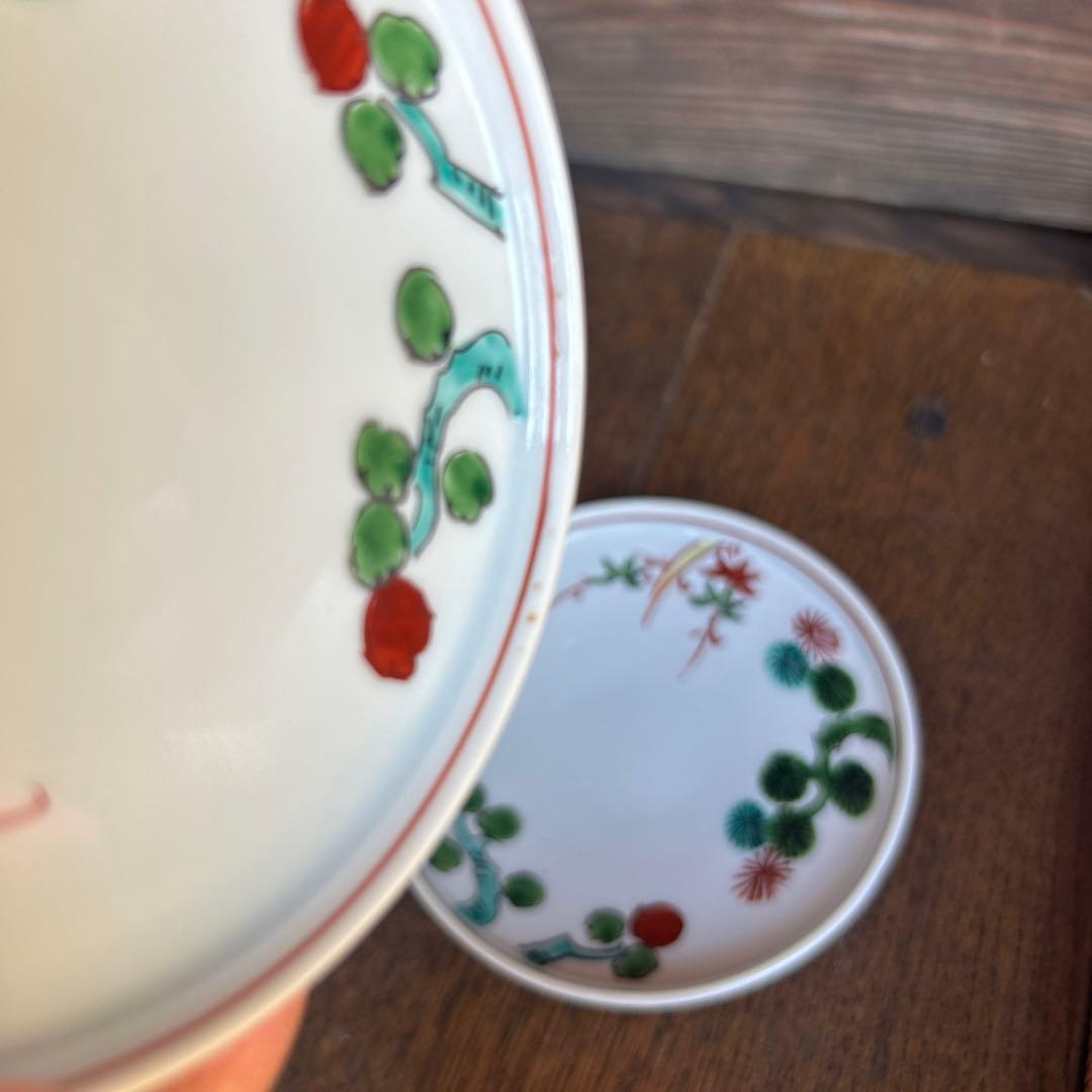 有田焼 源右衛門窯 染付 松の木 鳥 緑 茶碗蒸し 碗 小皿 4客組