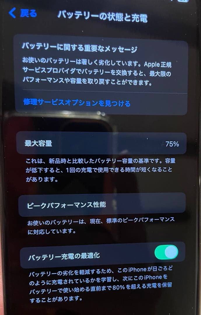 m*゜様 iPhone xs 256gb シルバー iPhonexs 箱 256