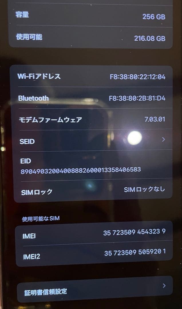 m*゜様 iPhone xs 256gb シルバー iPhonexs 箱 256