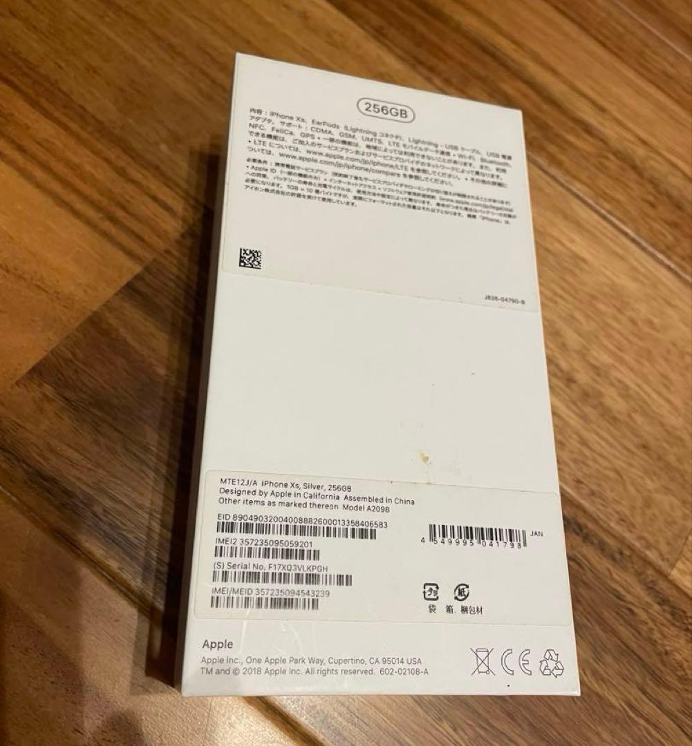 m*゜様 iPhone xs 256gb シルバー iPhonexs 箱 256