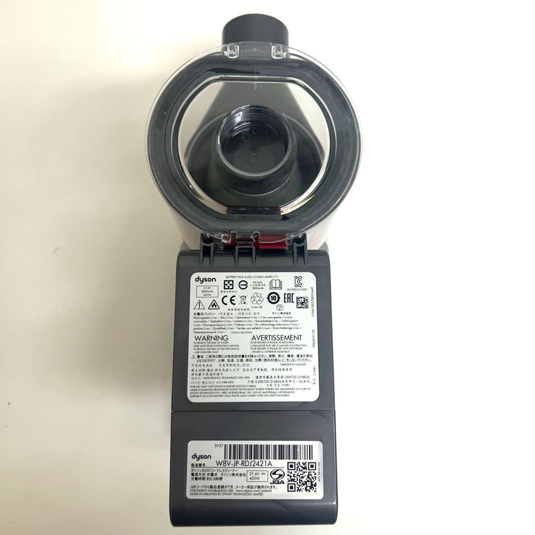 f688-1 Dyson ダイソン　V7 advanced おまけ付