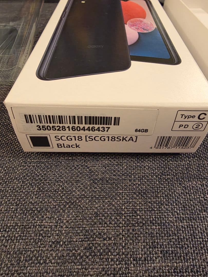 GALAXY A23 5G SCG18 ブラック