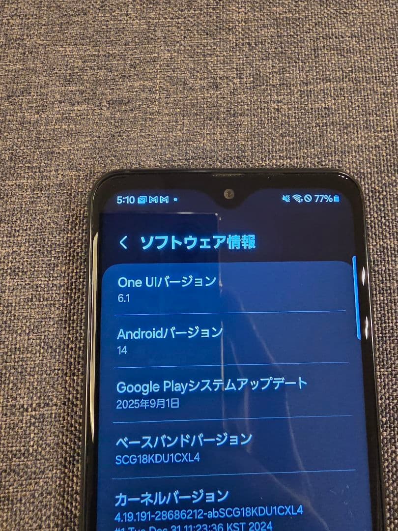 GALAXY A23 5G SCG18 ブラック