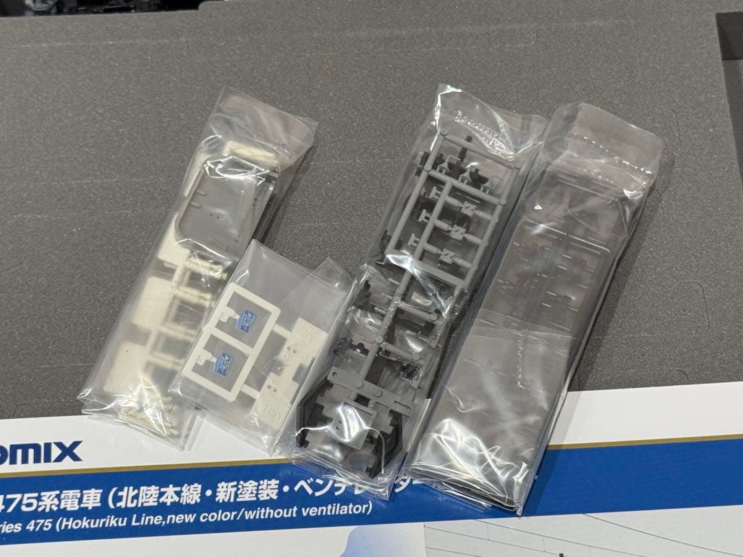 TOMIX 98457 HG JR475系 北陸本線・新塗装セット