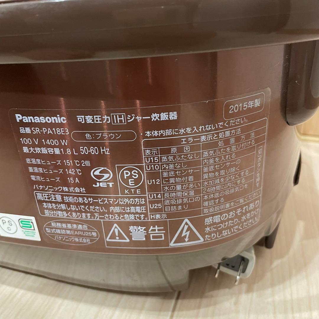 Panasonic パナソニック 可変圧力IHジャー炊飯器 SR-PA18E3