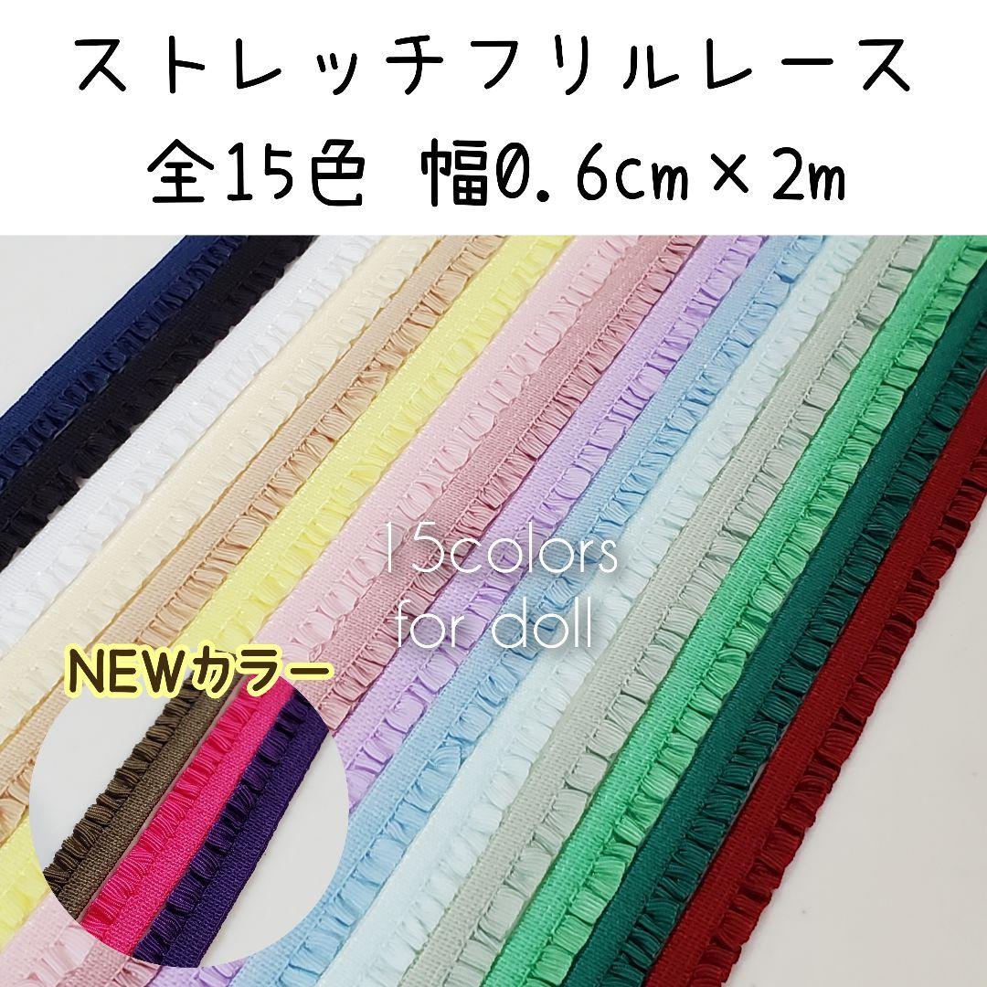 りりり　40m　おまとめ