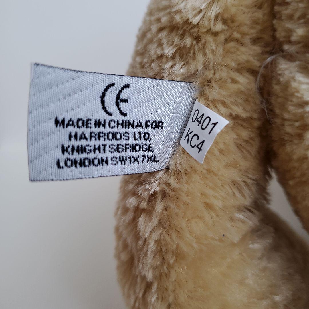 Harrods ハロッズ テディベア Teddy Bear ぬいぐるみ