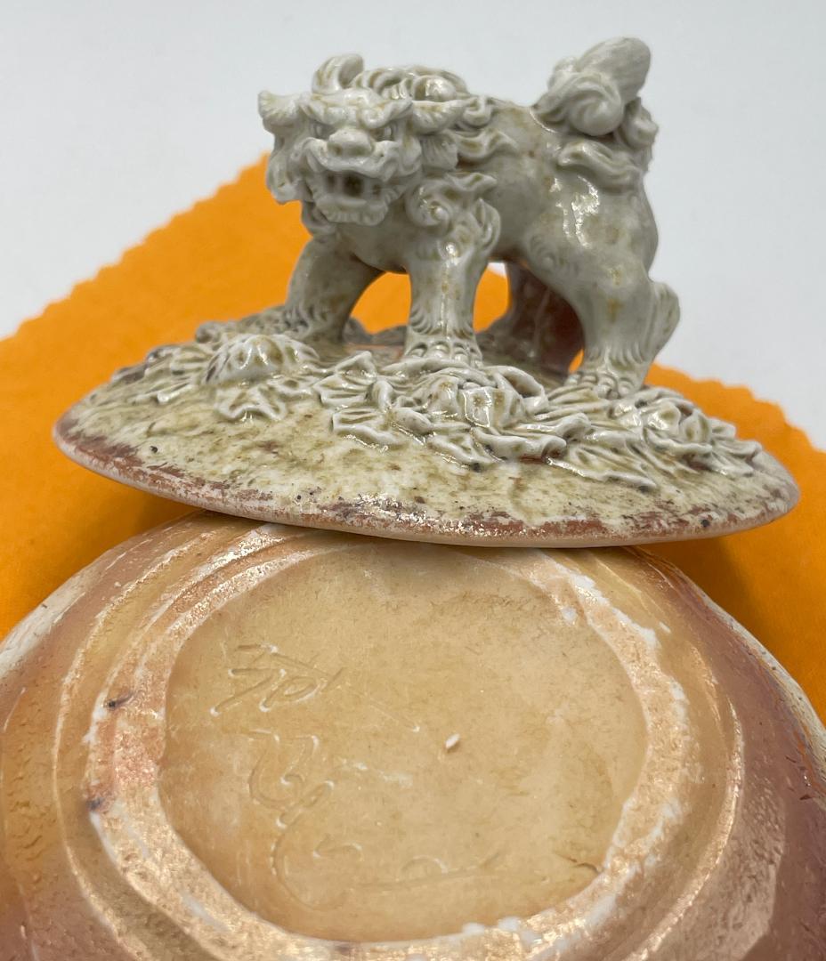 備前焼　白備前　難波誠治作　獅子　宝瓶　NS9