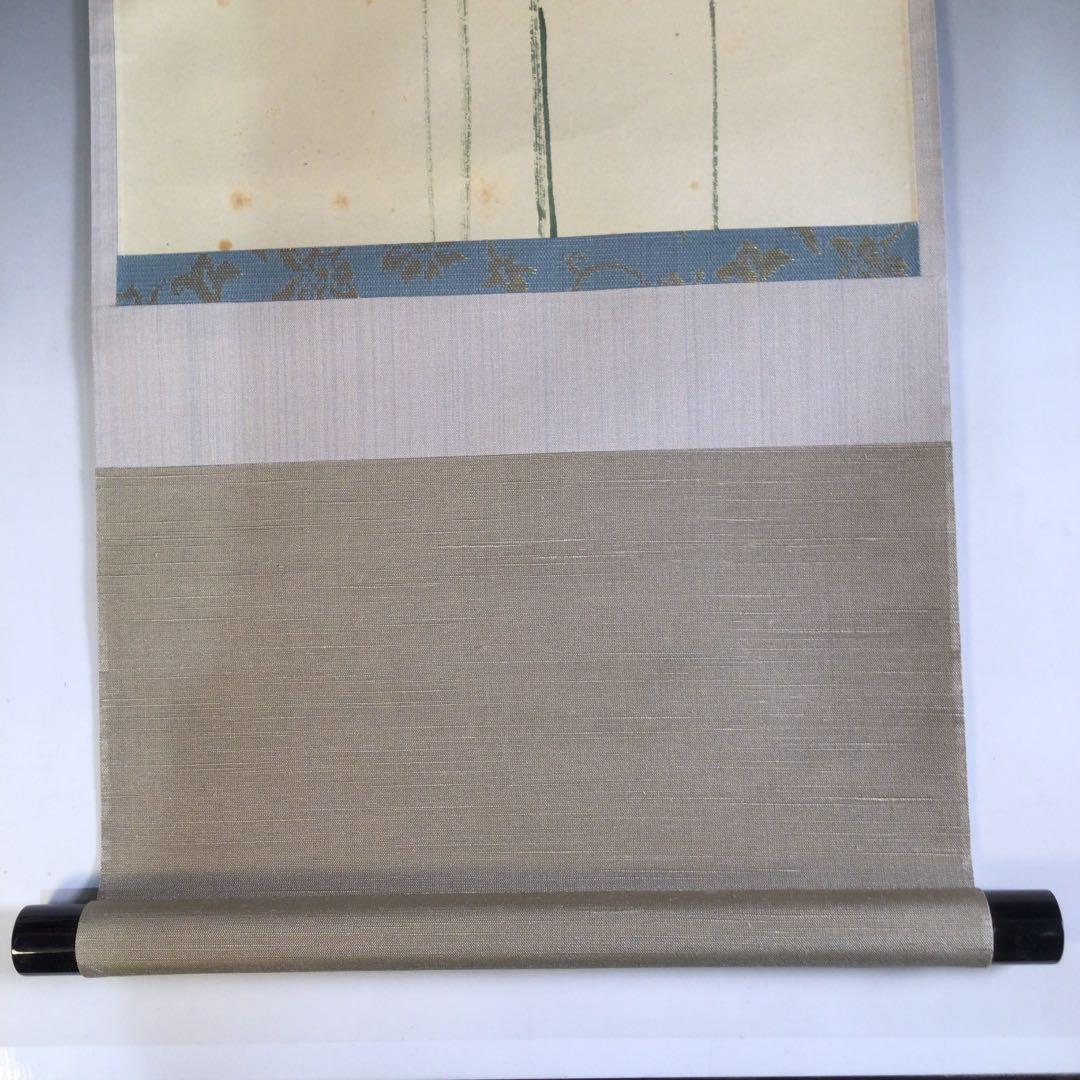 Ａ６１７　掛軸　大徳寺　細谷喝堂　『一葉落知天下秋』　共箱　『真作』　肉筆　画賛