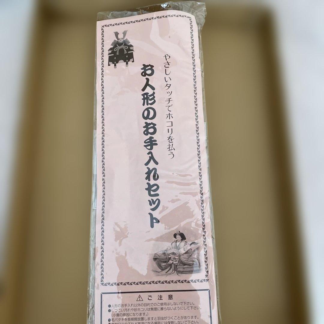 伊達政宗公 五月人形