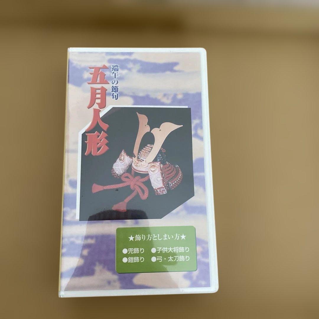伊達政宗公 五月人形