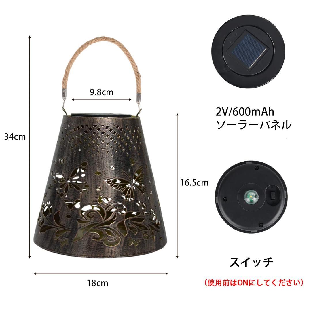 照明 幻想的な雰囲気を醸し出し 金属製ランタン 高級感