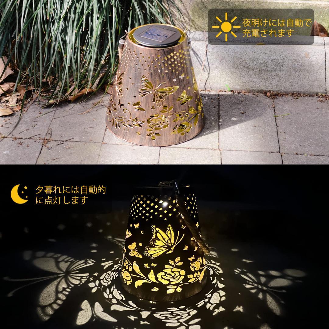 照明 幻想的な雰囲気を醸し出し 金属製ランタン 高級感