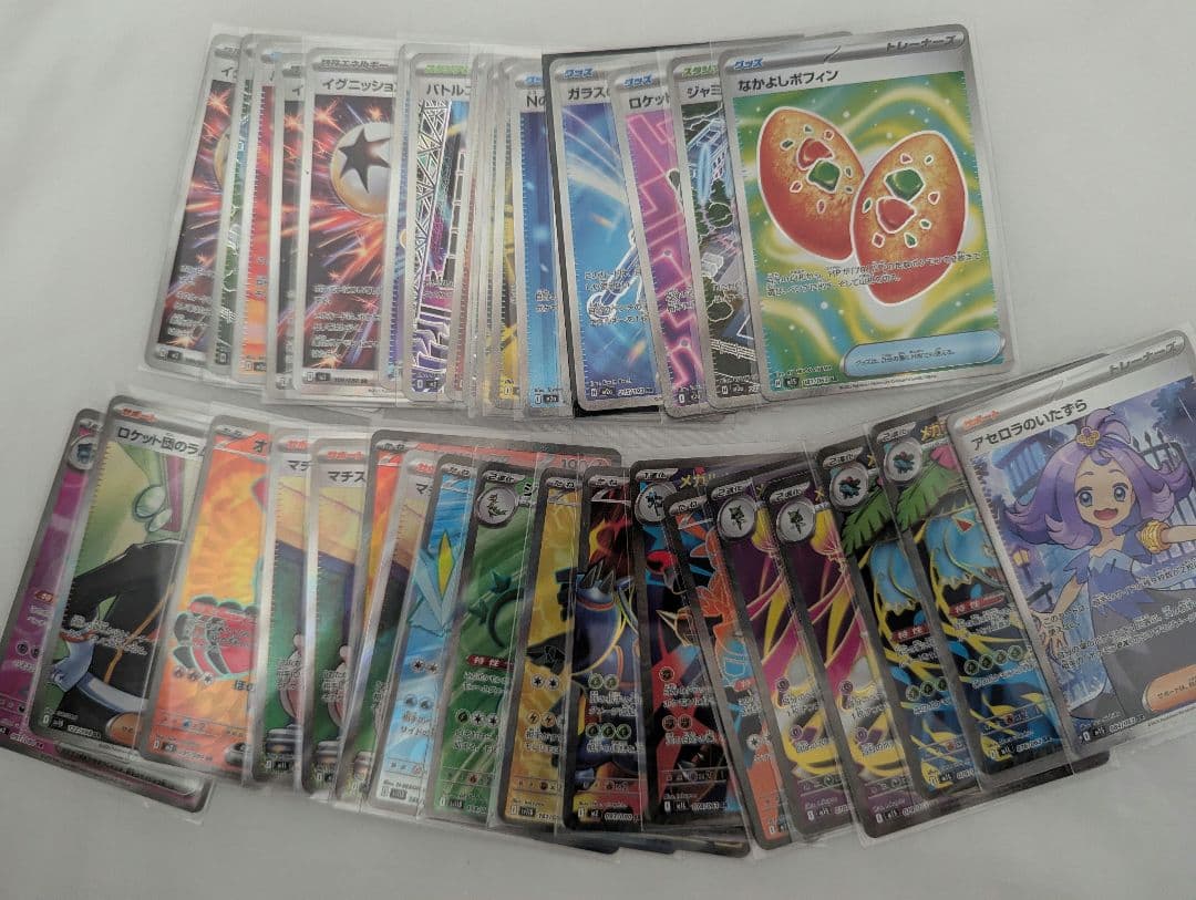 ポケモンカード引退品　まとめ売り