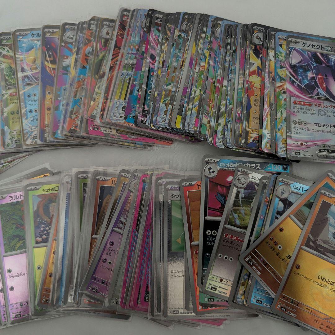 ポケモンカード引退品　まとめ売り