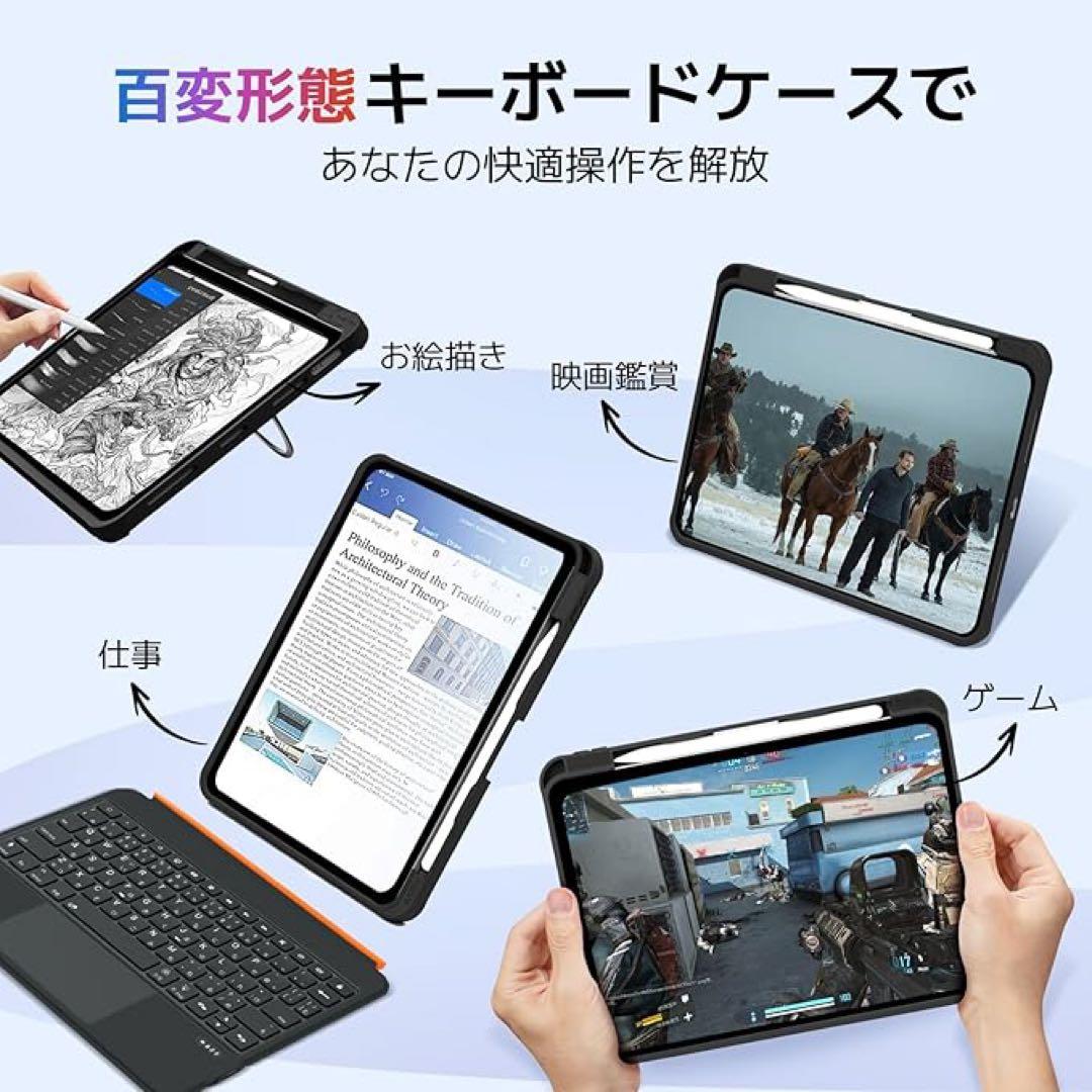 iPad A16第11/10世代 & Air11インチM3/M2キーボードケース