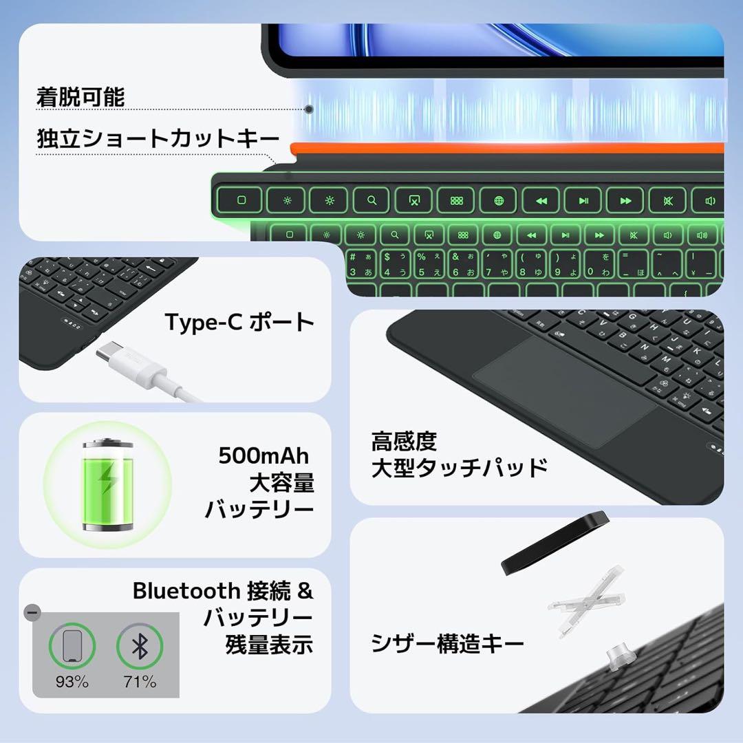 iPad A16第11/10世代 & Air11インチM3/M2キーボードケース