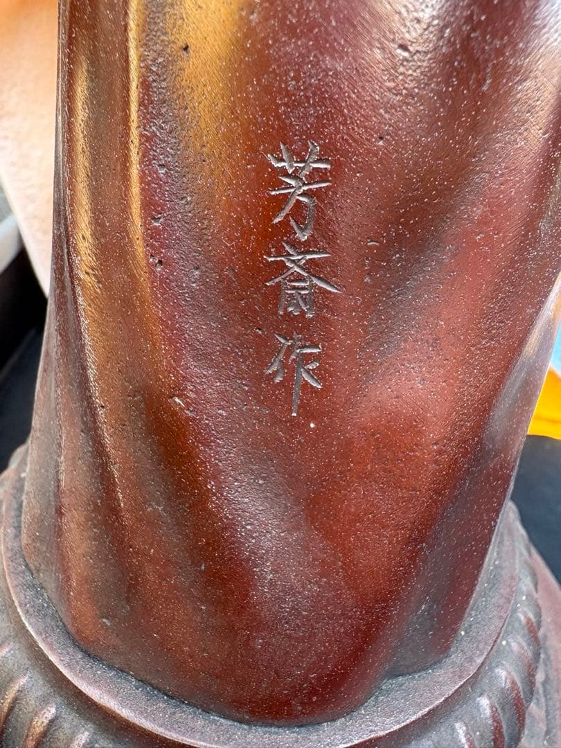 銅製 弁財天像 琵琶持ち 立像 高さ約40cm 木箱付