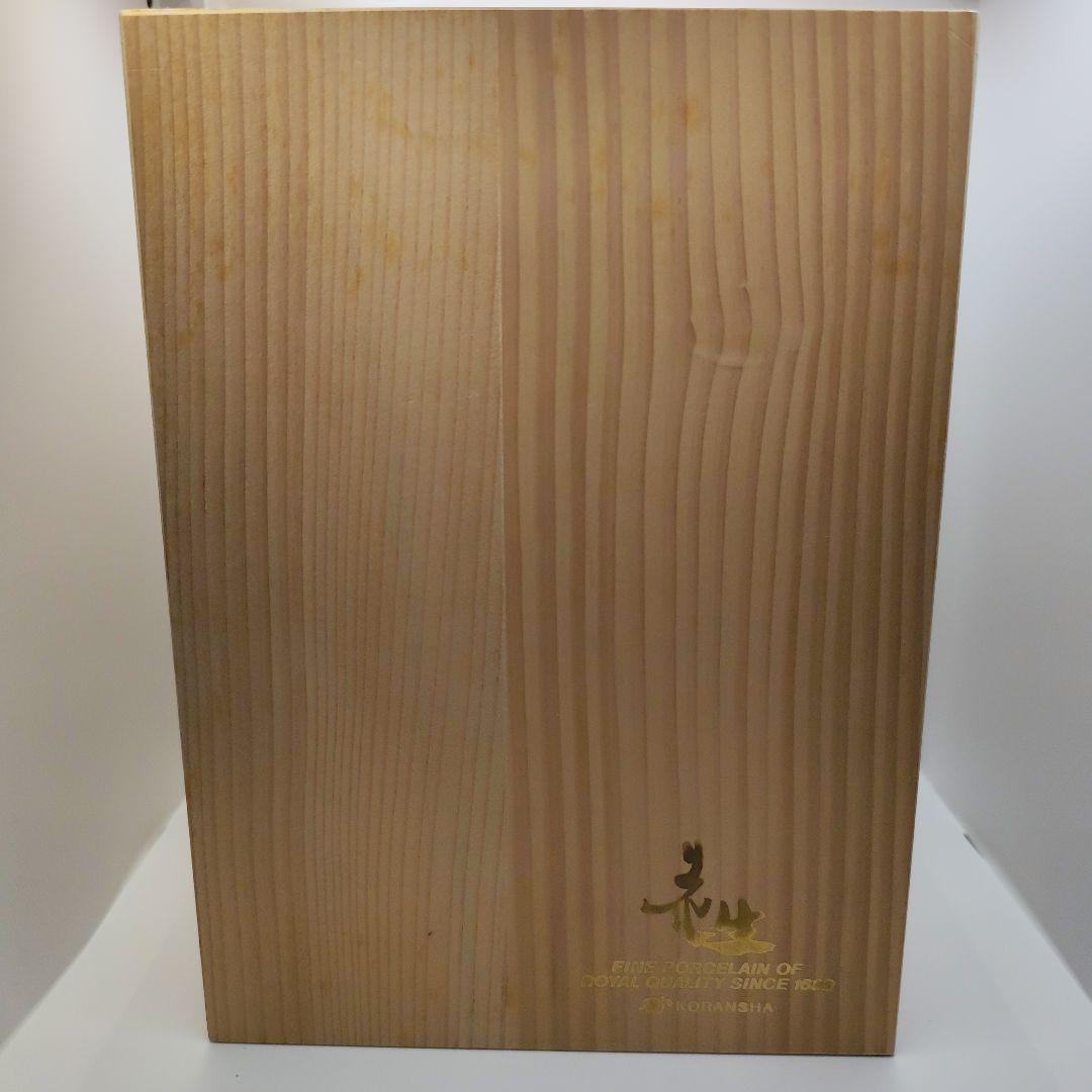 [美品] [希少] 香蘭社 花瓶 花器 華器 花生 六角形 グリーン