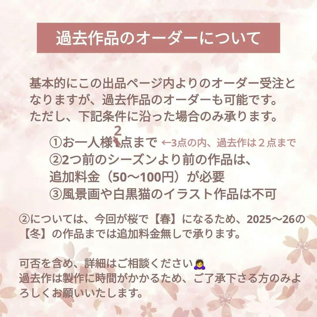 ハンドメイド　レジン　ヘアゴム【2026-02　オーダーメイド】