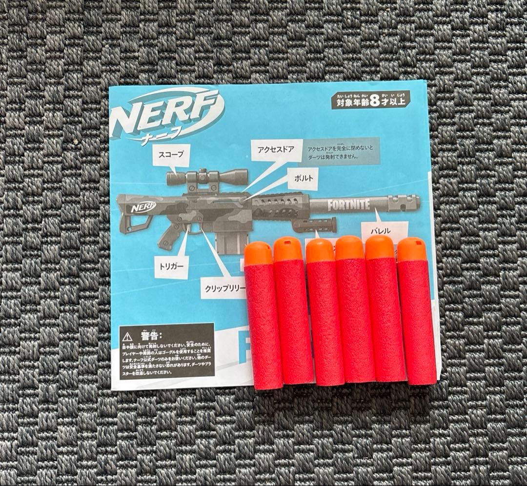 ナーフ フオートナイト NERF FORTNITE ヘビースナイパーライフル