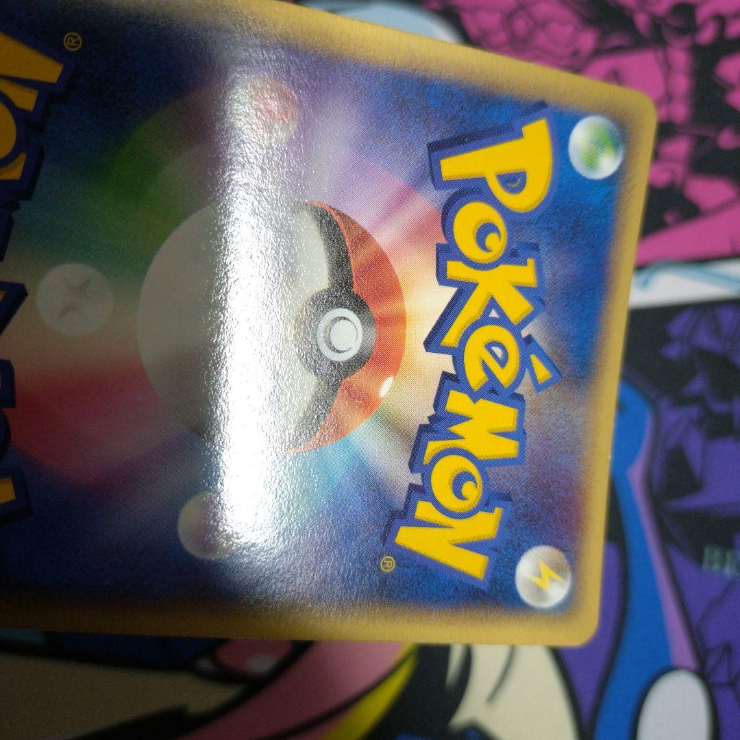 ポケモンカード　カメックス デルタ種