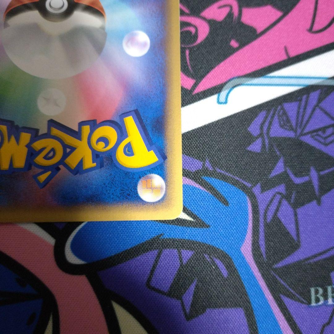 ポケモンカード　カメックス デルタ種