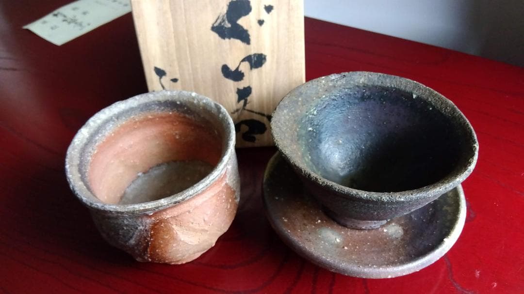 前焼の名工　白越不朝　自然灰釉究極美逸品ぐい呑み/湯呑2種茶托3点セットNo:9