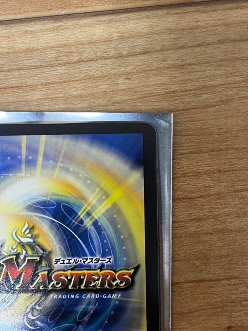 デュエルマスターズ　聖霊超王　Ｈ　アルカディアス　シークレット