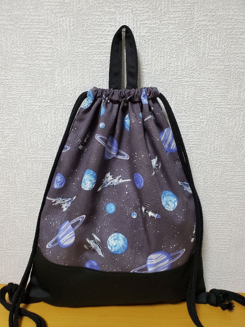 ナップサック 体操服入れ お着替え袋   コズミック柄×ブラック   惑星