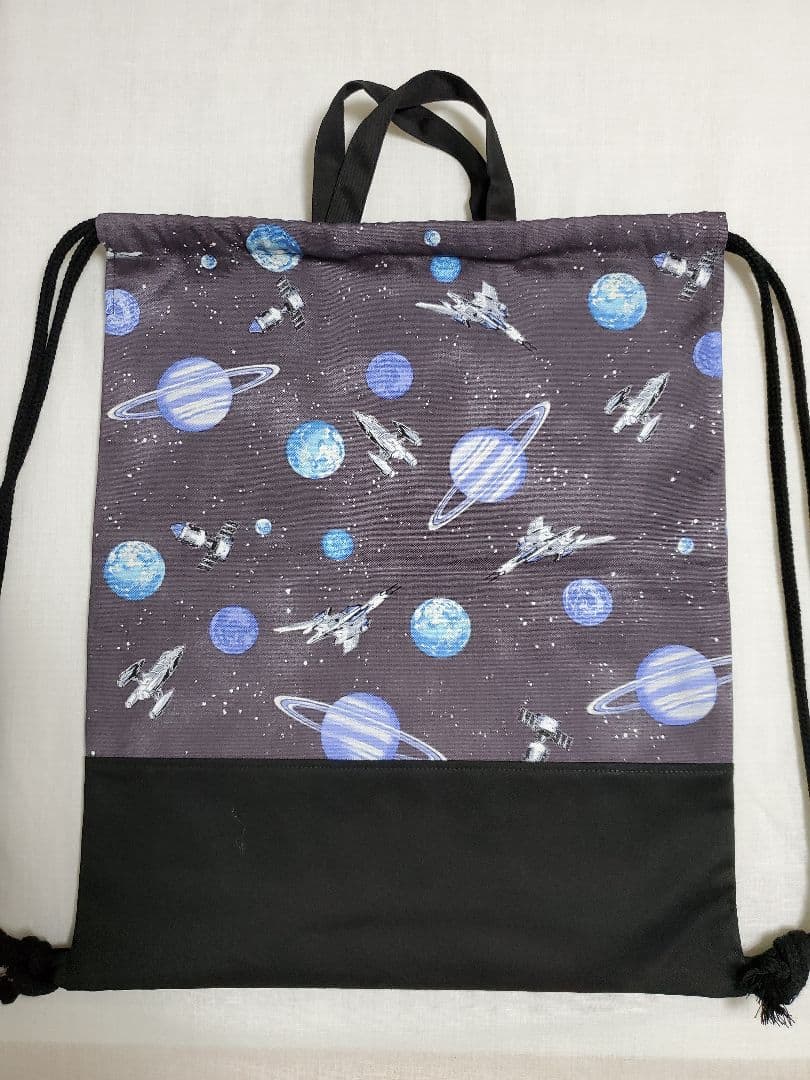ナップサック 体操服入れ お着替え袋   コズミック柄×ブラック   惑星