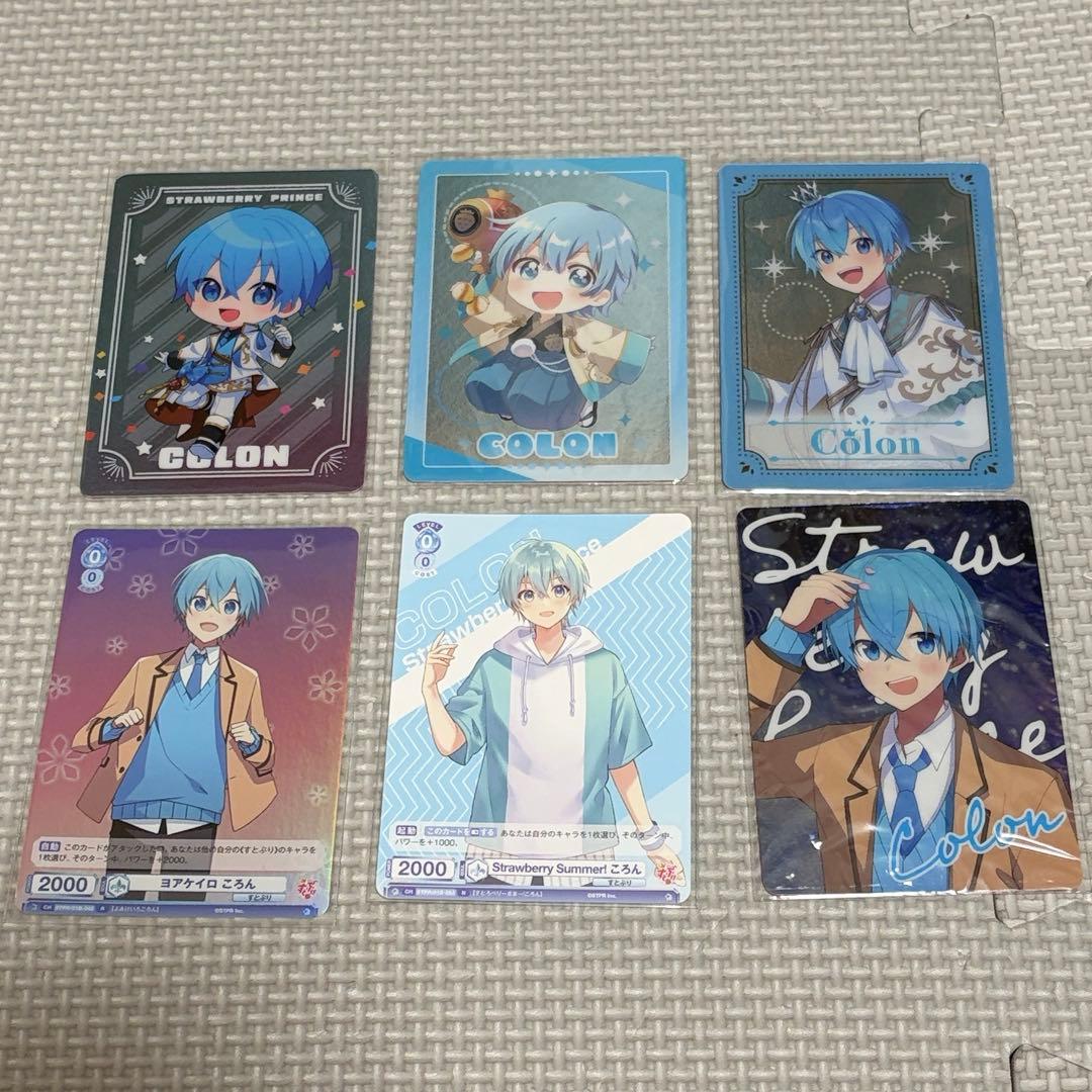 すとぷり グッズ ころん まとめ売り