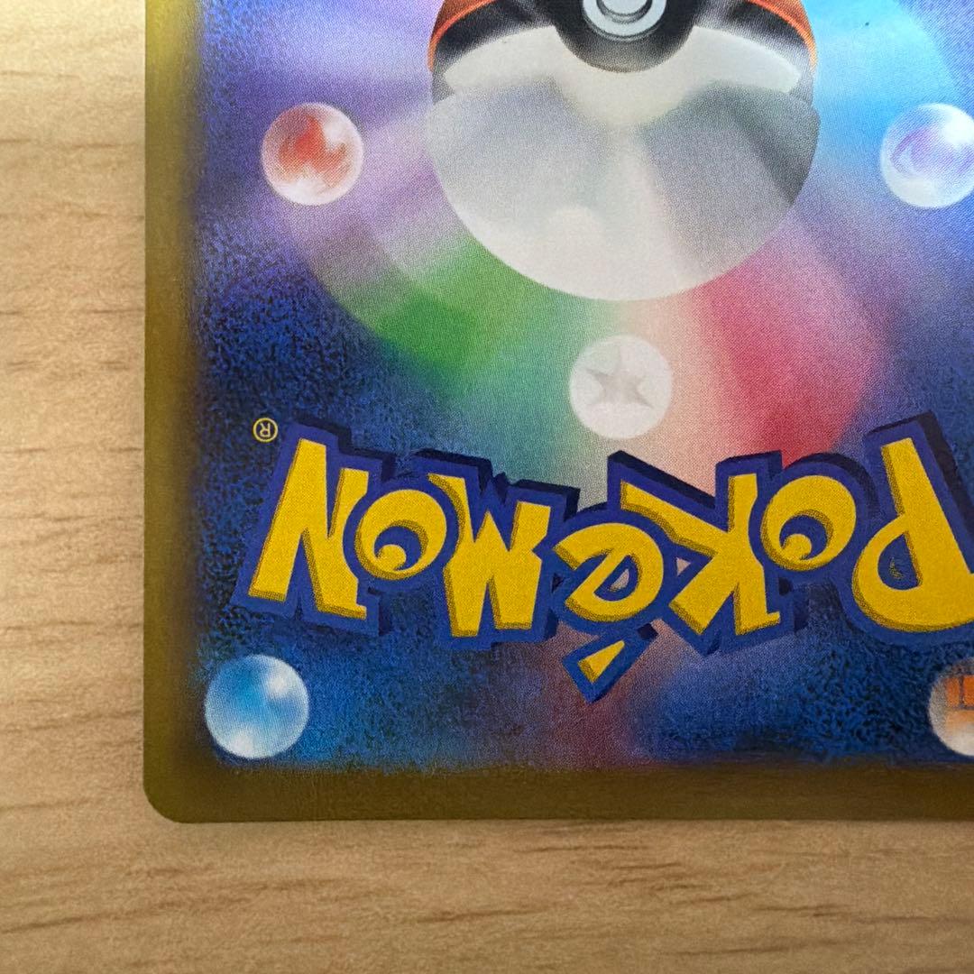 マリィのプライド SI スタートデッキ100 419/414