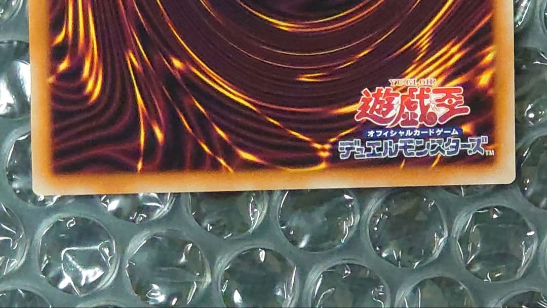 霆王の閃光　レリーフ　2枚セット　BLZD-JP077