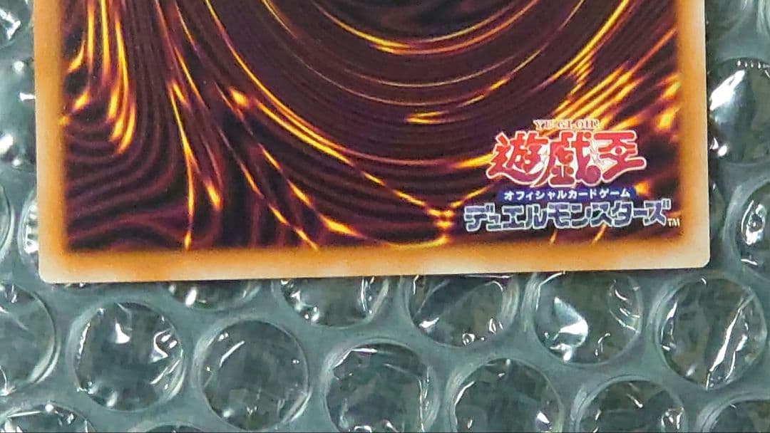 霆王の閃光　レリーフ　2枚セット　BLZD-JP077