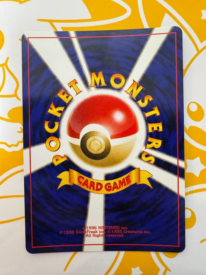 旧裏　ピチュー_プレミアムファイル2 PROMO 第2世代　★neo 遺跡