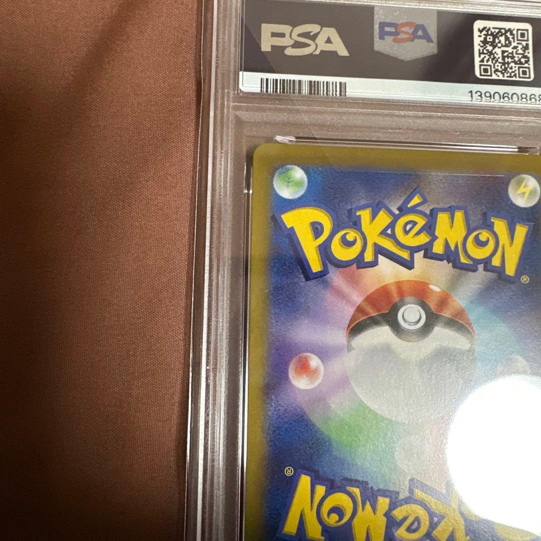 【PSA10】サーナイトex SAR 348/190 シャイニートレジャー