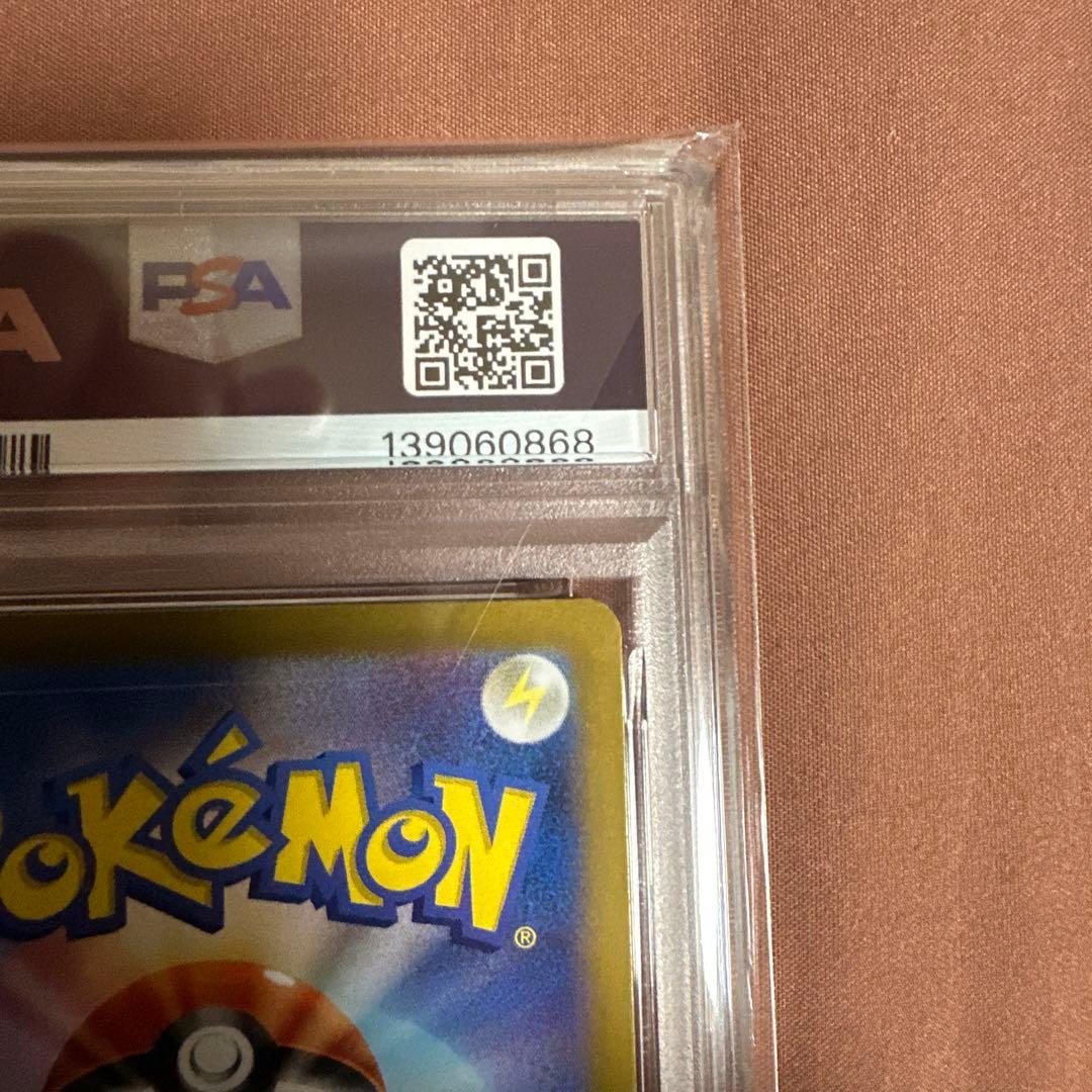 【PSA10】サーナイトex SAR 348/190 シャイニートレジャー